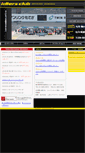 Mobile Screenshot of idlersclub.org