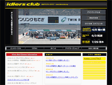Tablet Screenshot of idlersclub.org